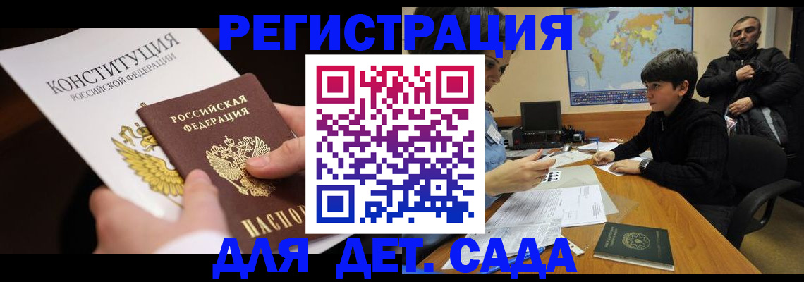 пропишу в квартире в Боровичах