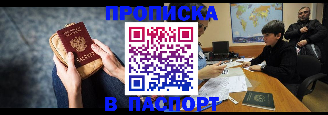 регистрация для школы в Боровичах